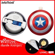 INFOTHINK 2-1 USB Flash Drive และ iPhone Port ทำจากอลูมิเนียม CAPTAIN AMERICA ลิขสิทธิ์แท้จาก MARVEL
