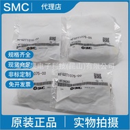 SMC原装正品KFG2T1075-00 SUS316嵌入式管接头 KFG2T-00 T形接管