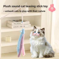 Pet Toy Cats Kitten Teaser Plush Ball Bell Feather Playing Rod Stick