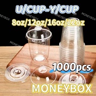 Milk U/CUP [1000pcs] 8oz 12oz 16oz 22oz (PP) Y Cups for Milk Tea (95mm Top Diameter)
