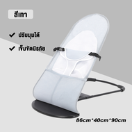 เปลโยกเด็ก เปลโยก แปลโยกเด็ก เก้าอี้โยกเด็ก เปลไกว สำหรับเด็ก วัสดุอย่างดี Swing Bed for Baby