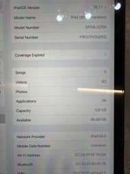 Apple iPad (第8代) 128GB+LTE插咭