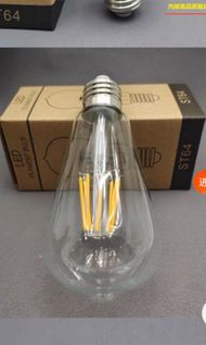 燈膽 e27 led 工業風燈膽