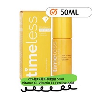 包順豐‼️Timeless 20%VC CEF抗氧化阿魏酸精華液 50ml 20% VITAMNC FERULIC ACID VITAMIN E timeless SKIN CARE。Timeless