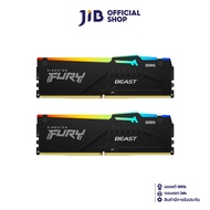 64GB (32GBx2) DDR5 6400MHz RAM (หน่วยความจำ) KINGSTON FURY BEAST DDR5 RGB (AMD EXPO) (BLACK) (KF564C