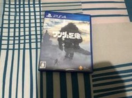 天空艾克斯 日版  PS4  汪達與巨像