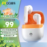 QQ音乐 ET22-白蜜橙 真无线蓝牙降噪耳机半入耳通话降噪超长续航苹果安卓手机通用