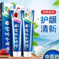 Yunnnan Chinese Herbal Toothpaste 110g 1 Stick Toothpaste