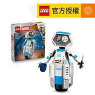 LEGO® Marvel Super Heroes 76339 驚奇 4 超人赫比 (神奇4俠,機器人,漫威,玩具)