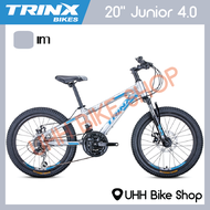 จักรยานเสือภูเขาเด็ก TRINX 20" รุ่น Junior 4.0 21sp