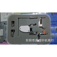 Set Kaki Penekan Mesin Jahit Pelbagai Fungsi Isi Rumah buatan Taiwan Model CY-006-001