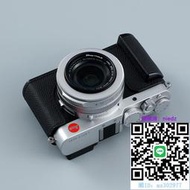 相機皮套Milicase 適用徠卡Leica D-Lux7 DLUX7真皮套 手柄 保護套 相機套相機保護套