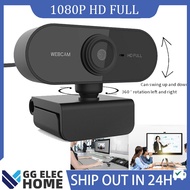 Webcam 1080P Full HD Video Call For PC Laptop With Microphone 1080P USB Video Webcam