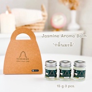 SAWADEE Natural Herbal Balm - Jasmine Aroma Balm Gift Set Eco Package ของขวัญปีใหม่ ของไหว้ ของชำร่ว