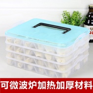 Dumpling box/kitchen large water dumpling box multi-layer refrigerator frozen dumpling bag with lid