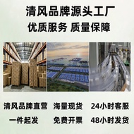 Breeze Roll Paper 3 Layers 245 Sections 100 Rolls Whole Box Toilet Paper Hotel Company Shopping Mall