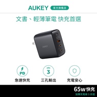 AUKEY Omnia II Mix 65W (PA-B6T) Type-C Gallium Nitride PD Fast Charger 65W Charger Type C Charger Fa