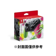 【Nintendo 任天堂】NS Pro手把控制器(漆彈2款)
