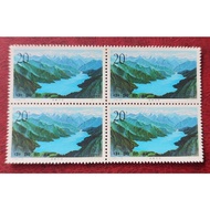 1996 China Stamp Tianchi Lake