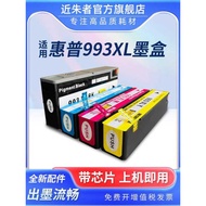 Near Zhuzhe 993X Ink Cartridge Suitable for HP Pro755dw 772dn 777hc 77740 750 Ink Cartridge Page Wid