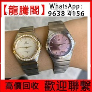 舊手錶 二手錶 壞手錶 古董手錶 勞力士 Rolex 好壞都收 帝舵 帝陀 tudor 勞力士Rolex、歐米茄Omega、帝舵帝陀Tudor、百达翡丽PP 、万国表IWC 刁陀 陀錶 懷錶 自動錶 