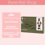 【BUY 3 FREE 1】 Authentic Daelife x FlexGuard 关节灵 -Protect joints and slow down joint degeneration EX