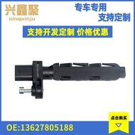 Suitable for Bmw E81 E87 F20 Car Sensor Crankshaft Position Sensor13627805188