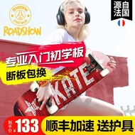 Adult Short Board Four-Wheel Beginner Board Double-Rocked Lexiu Youth Boys Girls Children Children S