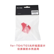 Olympus TG7/6/5 Waterproof Housing Fiber Optic Cable Pig Nose Connector Diving Flashlight Connection