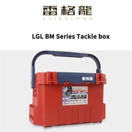 TACKLE BOX LGL Bm9000 KOTAK PANCING @OEM MEIHO