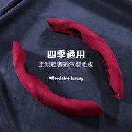 Suitable for Honda e: NP1 Extremely Pay 1/Binzhi Car Handle Cover Light Luxury Ultra-Thin Suede Four