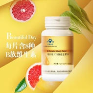 Kang tingrui niweier B vitamin tablets 90 Tablets Multiple Complex b1b2b6b12 vitamin B Health Produc