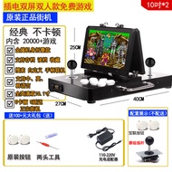 Pandora Moonlight Box Double Screen Arcade Fighter Joystick Portable Integrated Gaming Console Coin 