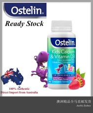 [Ready Stock EXP: 07/2026] Ostelin Kids Calcium &amp; Vitamin D3 Vitamin D ( 90 Tablets ) (Made In Australia)