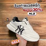 รองเท้าผ้าใบ MLB Chunky Runner Basic Liner Monogram สีครีม สวยตรงปก สินค้าขายดี!! เข้ากับทุกการแต่งกาย