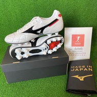 ของแท้ MIZUNO Morelia ll Japan ( M8 35ปี ) 🇯🇵 รหัส P1GA200209 รองเท้าสตั๊ด มิซูโน่