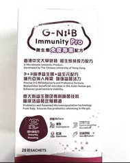 G-NiiB Immunity Pro