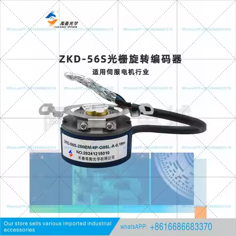 Encoder ZKD-56S-250BM/4P-G05L-A-0.19m Incremental 4P-D