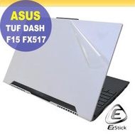 【Ezstick】ASUS FX517 FX517ZC FX517ZE 二代透氣機身保護貼 DIY 包膜