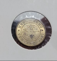 香港1951年膽幣(少有好品相) 喬治六世壹毫硬幣(TEN CENTS) 靚品相(強轉光),掛號$20