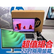 【展示機】Elitebook1040G10【876T2PA】輕薄/i5-1345U/16G/512G【搭HP商用螢幕】