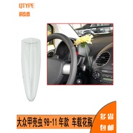 Old Beetle Vase Beetle Car Vase Beetle Steering Wheel Vase Beetle Car Vase