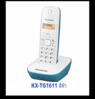 Panasonic โทรศัพท์ไร้สาย รุ่น KX-TG3411 / TGB610 / TG1611 Cordless Phone KX-TG3411BX - Blue/Black/Pink โทรศัพท์บ้าน ออฟฟิศ สำนักงาน