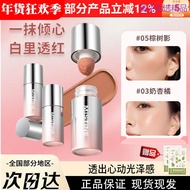 Mistine Mistine Mistine Liquid Blush Thai Milk Coffee Water Velvet Expansion Natural High Gloss Cont