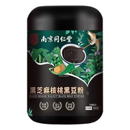 南京同仁堂同仁堂黑芝麻核桃桑葚粉 Black Sesame Walnut Mulberry Powder Meal Replacement Satiety Nutrition