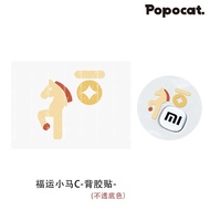 Car Sticker car decal Lucky Pony SU7|YU7 Car Logo Decorative Stickers Year of the Horse Universal Ca