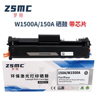 Applicable to Hp W1500A 150A Toner Cartridge  M141a M141w M111a M111w Printer Toner Cartridge