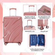 [รับประกัน3ปี] leon กระเป๋าเดินทาง20/24นิ้ว luggage bag suitcase 4ล้อหมุนได้ 360 องศา ล้อเงียบพิเศษ ซิปYKK กระเป๋าล้อลาก กระเป๋าลากน้ำหนักเบา กันน้ำ bags Travel luggage