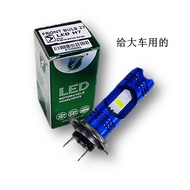 FRONT BULB LED H7 READY STOCK