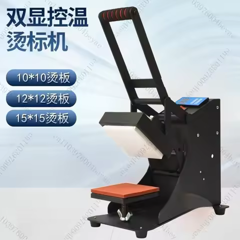 Hot stamping machine High pressure hot stamping machine Clothing DIY small hot stamping machine Heat